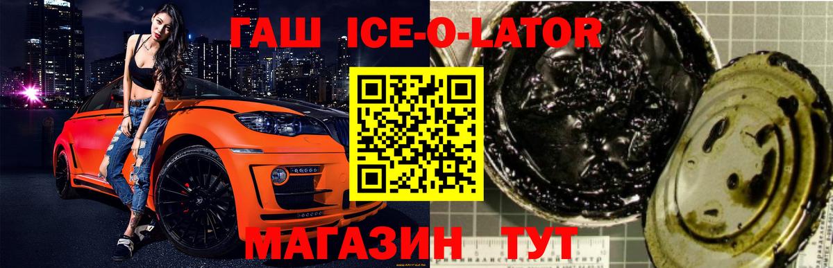 цены наркотик  Гашиш hashish  Вход с VPN  Татарск  ГАШИШ Cannabis 