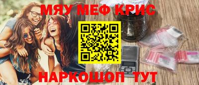 ГАЛЛЮЦИНОГЕННЫЕ ГРИБЫ Будённовск