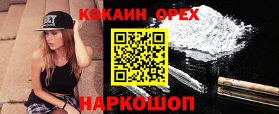 ГАЛЛЮЦИНОГЕННЫЕ ГРИБЫ Будённовск