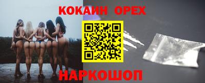ГАЛЛЮЦИНОГЕННЫЕ ГРИБЫ Будённовск