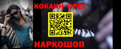ECSTASY Бузулук