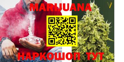 героин Бугуруслан