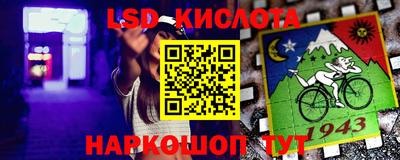 героин Бугуруслан