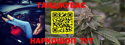 ГАЛЛЮЦИНОГЕННЫЕ ГРИБЫ Будённовск