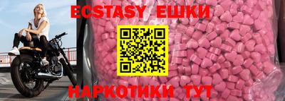 ГАЛЛЮЦИНОГЕННЫЕ ГРИБЫ Будённовск