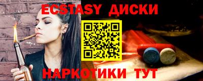 героин Бугуруслан