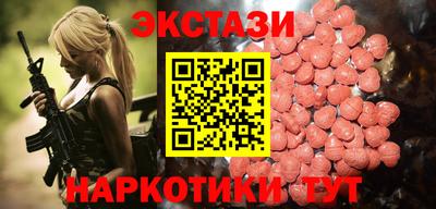ГАЛЛЮЦИНОГЕННЫЕ ГРИБЫ Будённовск