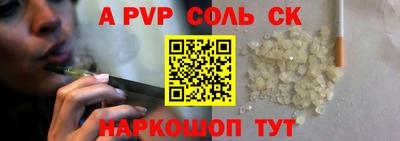 героин Бугуруслан