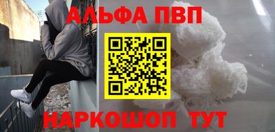 героин Бугуруслан