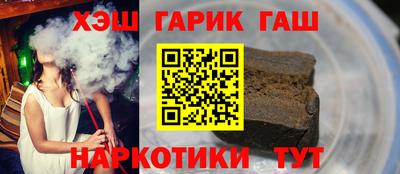 героин Бугуруслан