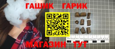 героин Бугуруслан