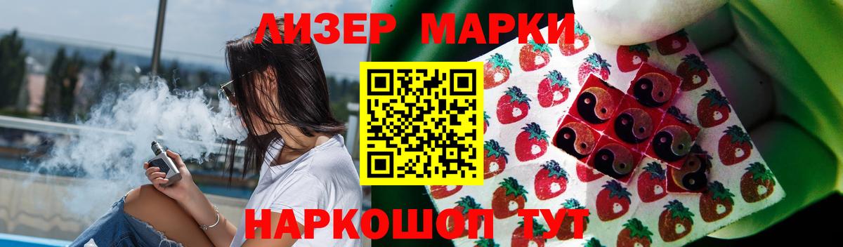 ЛСД экстази кислота  Вход с VPN  ЛСД экстази  ЛСД экстази кислота  Татарск 