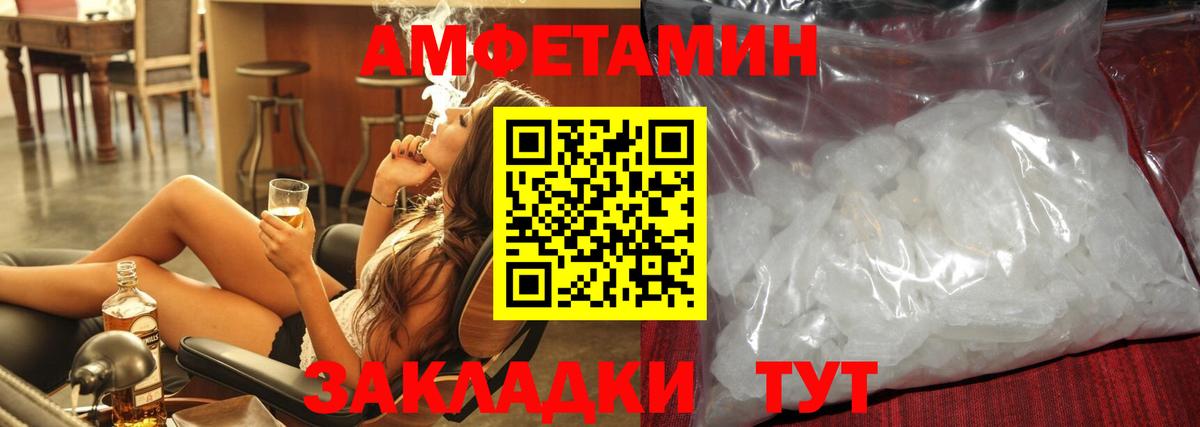 Татарск  МЕТАМФЕТАМИН  Вход с VPN  МЕТАМФЕТАМИН мет 