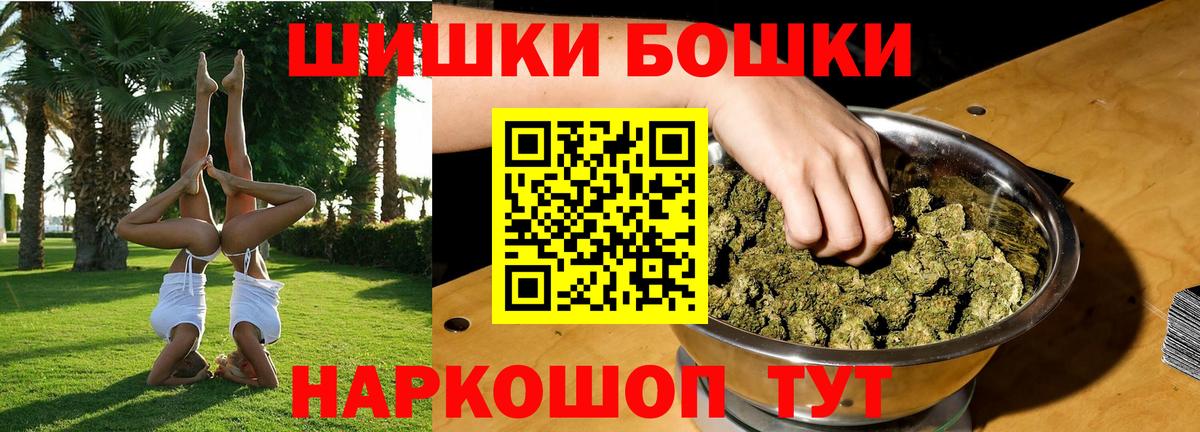 Канабис конопля  Марихуана гибрид  МАРИХУАНА OG Kush  Канабис индика  Вход с VPN  Татарск 